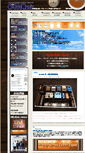 Mobile Screenshot of doctormusic.co.jp
